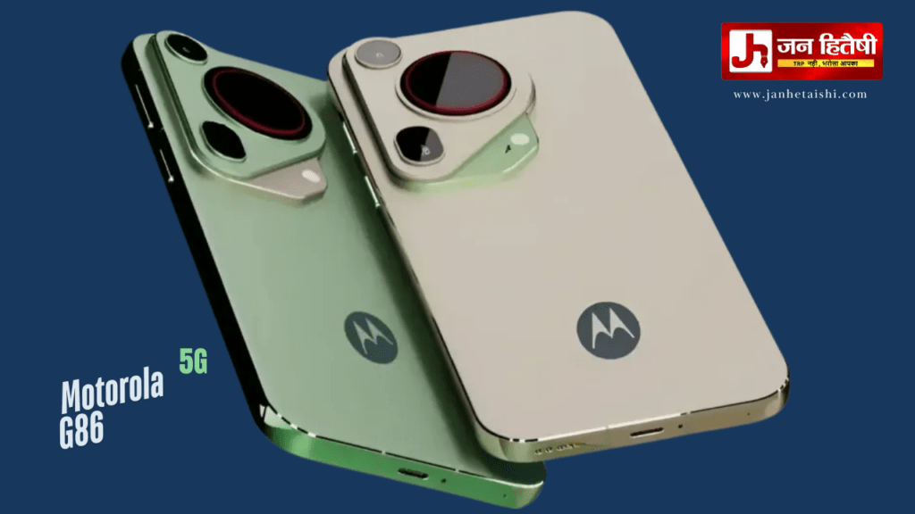 Motorola Edge 60, Moto G86, Moto G56, smartphone pricing, Motorola leak