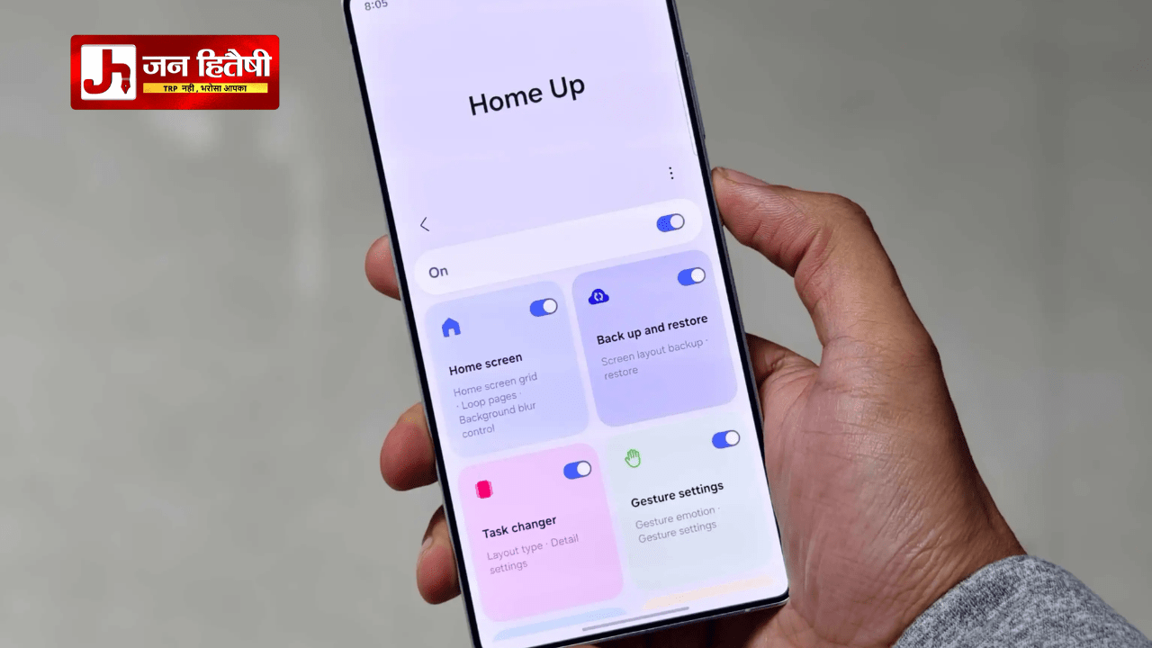 Samsung, Good Lock, One UI 7, Play Store, Galaxy Store, customization, global release
