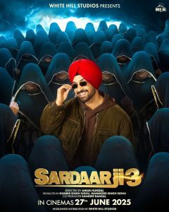 दिलजीत की फिल्म सरदार जी-3 नहीं होगी भारत में रिलीज