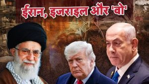 ट्रंप के संघर्ष रोकने के ऐलान पर ईरान राजी नहीं
