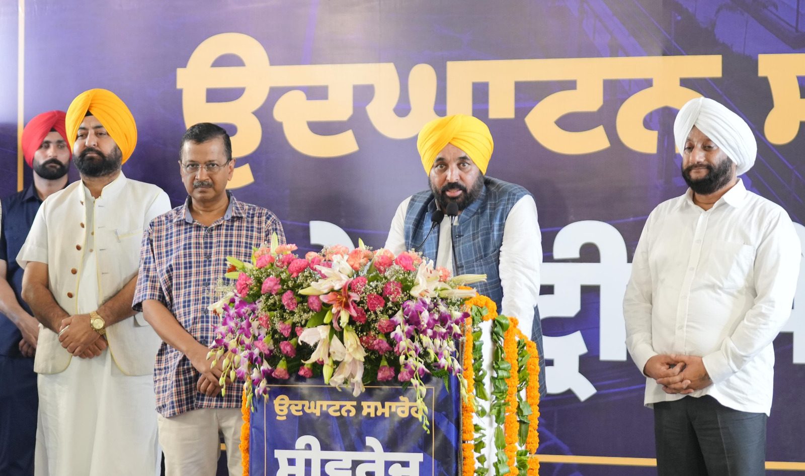 एस.ए.एस. नगर (मोहाली), 7 जुलाई पंजाब के मुख्य मंत्री भगवंत सिंह मान और आम आदमी पार्टी के राष्ट्रीय संयोजक अरविंद केजरीवाल ने आज एक अनूठा कदम उठाते हुए 145.26 करोड़ रुपए की लागत से स्थापित 15 एम.जी.डी. (मिलियन गैलन प्रति दिन) क्षमता वाले सीवेज ट्रीटमेंट प्लांट को जनता को समर्पित किया। प्लांट को समर्पित करने के बाद अपने संबोधन में मुख्य मंत्री ने कहा कि इस प्लांट को स्थापित करने में उपयोग की गई आधुनिक तकनीक को जल्द ही प्रदेश के अन्य हिस्सों में भी लागू किया जाएगा। उन्होंने कहा कि इसका उद्देश्य प्रदेश के बहुमूल्य जल को बचाना है, ताकि प्लांट से शुद्ध किए गए पानी को अन्य कार्यों के लिए उपयोग किया जा सके। सिंगापुर का उदाहरण देते हुए भगवंत सिंह मान ने कहा कि वहां वर्षा जल को पीने योग्य बनाने के लिए माइक्रो फिल्टर तकनीक का उपयोग किया जा रहा है। मुख्य मंत्री ने कहा कि राज्य सरकार अगली पीढ़ियों के लिए पंजाब के जल को बचाने के लिए ऐसे प्रयास कर रही है। उन्होंने कहा कि जल, हवा और जमीन के लिए वोट न होने के कारण पारंपरिक पार्टियों ने इसकी अनदेखी की और प्रदेश के इन गंभीर मुद्दों पर कोई ध्यान नहीं दिया। भगवंत सिंह मान ने कहा कि इस कारण प्रदूषण बढ़ा और प्राकृतिक संसाधन दूषित हो गए, जिससे समाज को अपूरणीय क्षति हुई। मुख्य मंत्री ने कहा कि प्रदेश में 'आप' सरकार बनने के बाद पर्यावरण को बचाने, नहरी प्रणाली को पुनर्जनन करने और समाज की भलाई के लिए अन्य अनुकरणीय कदम उठाए गए हैं। उन्होंने कहा कि अगली पीढ़ियों के लिए जल को बचाने के लिए सर्वश्रेष्ठ तकनीक के साथ समाधान सुनिश्चित करने के लिए इसी तरह के प्रयास किए जा रहे हैं। भगवंत सिंह मान ने कहा कि 'इलाज से बेहतर है परहेज' के कथन की तरह बहुमूल्य प्राकृतिक संसाधनों को बचाने के लिए ऐसे कदम उठाए जा रहे हैं। गुरबाणी की रचना 'पवन गुरु, पानी पिता, माता धरत महत' का उल्लेख करते हुए मुख्य मंत्री ने कहा कि महान गुरु साहिब जी ने हवा को गुरु, पानी को पिता और धरती को माता का दर्जा दिया है। भगवंत सिंह मान ने कहा कि अब समय आ गया है जब हमें प्रदेश के पर्यावरण को बचाने का संकल्प लेकर गुरबाणी की शिक्षाओं को अपने जीवन में अपनाना चाहिए और प्रदेश की पुरातन शान को बहाल करना चाहिए। उन्होंने कहा कि राज्य सरकार इस नेक कार्य के लिए कोई कसर बाकी नहीं छोड़ेगी। उन्होंने कहा कि प्रदेश के लोगों को अधिक से अधिक पेड़ लगाकर राज्य सरकार का समर्थन करना चाहिए। मुख्य मंत्री ने कहा कि पंजाब सरकार आम आदमी पार्टी के राष्ट्रीय संयोजक अरविंद केजरीवाल की दूरदर्शी सोच का लाभ उठा रही है, जिन्होंने पहले ही राष्ट्रीय राजधानी में अच्छा शासन देकर अपनी क्षमता सिद्ध की है। उन्होंने कहा कि पंजाब को केजरीवाल की विशेषज्ञता का बहुत लाभ हो रहा है, जिन्होंने दिल्ली में कई महत्वपूर्ण पहल की हैं। भगवंत सिंह मान ने इस प्रोजेक्ट को सुचारू रूप से चलाने के लिए अधिकारियों को बधाई भी दी, जो प्रगतिशील पंजाब की रचना के लिए मील का पत्थर साबित होगा। इस दौरान 'आप' नेता अरविंद केजरीवाल ने कहा कि यह बहुत गर्व और संतुष्टि की बात है कि आज मोहाली के सेक्टर-83 में 15 एम.जी.डी. क्षमता वाले सीवेज ट्रीटमेंट प्लांट का उद्घाटन किया जा रहा है। उन्होंने कहा कि मुख्य मंत्री भगवंत सिंह मान के नेतृत्व वाली पंजाब सरकार ने इस प्रोजेक्ट को कुल 145.26 करोड़ रुपए की लागत से अपग्रेड किया है। अरविंद केजरीवाल ने कहा कि प्लांट की पहले क्षमता 10 एम.जी.डी. थी, जिसे अब 15 एम.जी.डी. तक अपग्रेड कर दिया गया है। अरविंद केजरीवाल ने घोषणा की कि आने वाले कुछ महीनों में मिशन के आधार पर प्रदेश को नया रूप दिया जाएगा। उन्होंने कहा कि शहरों के विकास को गति देने के लिए रूपरेखा तैयार की गई है। अरविंद केजरीवाल ने कहा कि आगामी दिसंबर से इसकी शुरुआत करके राज्य सरकार पंजाब के 166 शहरों में पानी की आपूर्ति, सीवेज सुविधा, सफाई, सड़कों, स्ट्रीट लाइटों और एस.टी.पी. की व्यवस्था को सुनिश्चित करेगी। अरविंद केजरीवाल ने कहा कि इस प्लांट को एडवांस्ड न्यूट्रिएंट रिमूवल तकनीक का उपयोग करके अपग्रेड किया गया है। उन्होंने कहा कि 15 एम.जी.डी. सीवेज ट्रीटमेंट प्लांट के अलावा, 5 एम.जी.डी. क्षमता वाला अल्ट्रा फिल्टरेशन टर्शियरी ट्रीटमेंट प्लांट भी स्थापित किया गया है। उन्होंने कहा कि यह पंजाब का पहला अल्ट्रा फिल्टरेशन प्लांट है और इस प्लांट से शुद्ध किए गए पानी का उपयोग सिंचाई, सड़कों की सफाई, टॉयलेट फ्लशिंग और अन्य उद्देश्यों के लिए किया जाएगा। अरविंद केजरीवाल ने कहा कि शुद्ध किए गए पानी का उपयोग ताजे पानी पर निर्भरता को कम करेगा, जिससे भूजल को बचाने में मदद मिलेगी। अरविंद केजरीवाल ने कहा कि बिजली की खपत को कम करने के लिए इस स्थान पर एक मेगावाट की क्षमता वाला सौर ऊर्जा प्लांट भी स्थापित किया गया है। उन्होंने कहा कि अगले 20 वर्षों में मोहाली में जनसंख्या वृद्धि और शहरी विकास को ध्यान में रखते हुए गमाडा ने वैज्ञानिक दृष्टिकोण का उपयोग करके इस सीवेज ट्रीटमेंट प्लांट की स्थापना की है। अरविंद केजरीवाल ने कहा कि राज्य सरकार पंजाब के लोगों की भलाई के लिए ऐसे और प्रयास जारी रखेगी और इसके लिए कोई कसर बाकी नहीं छोड़ेगी।
