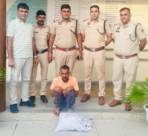 गांजा तस्करी