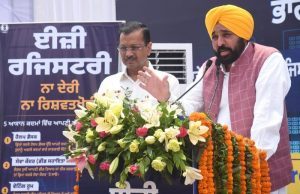 लुधियाना में शुरू हुई ‘ईजी रिजिस्ट्री’ योजना, लोगों को मिलेगी