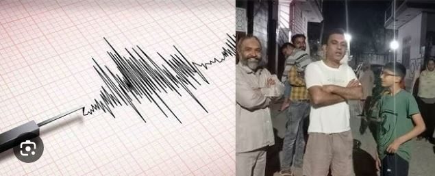 रोहतक में आया भूकंप