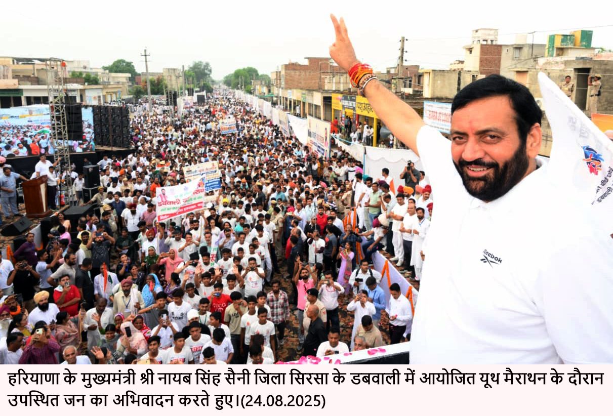 मुख्यमंत्री ने स्वयं दौड़ लगाकर युवाओं का बढ़ाया हौसला