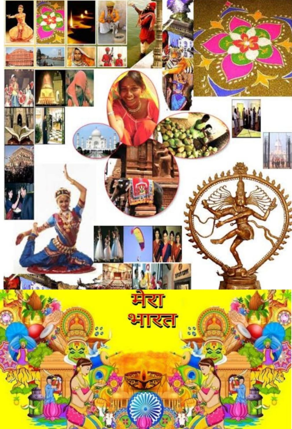 मानसिक स्तरपर अक्सर पश्चिमी संस्कृति से प्रभावित