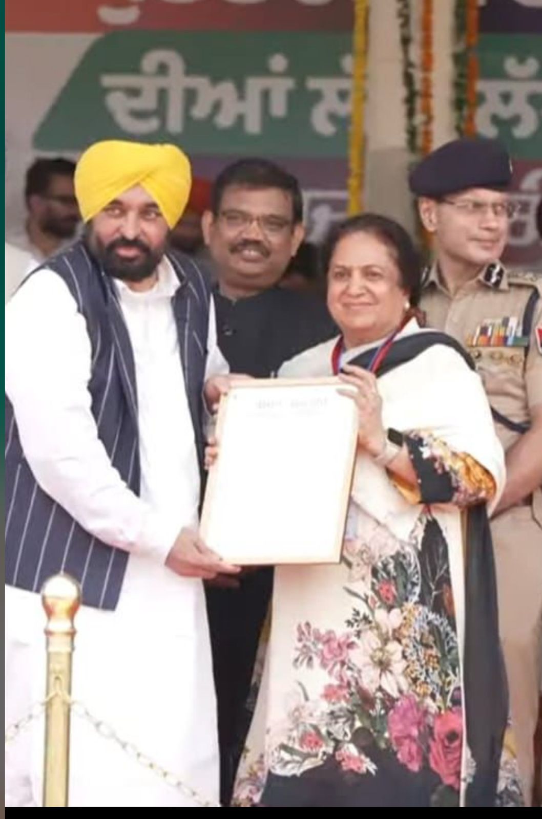 श्रीमती रमा मुंजाल को पंजाब स्तरीय राज्य पुरस्कार दिया