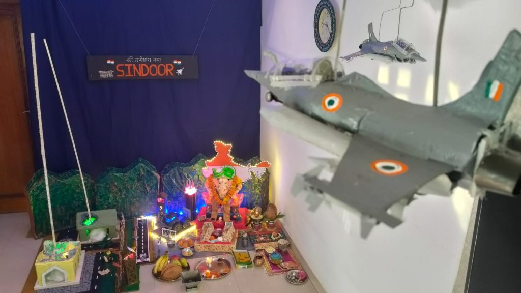 जीरकपुर परिवार ने स्थापित की गणेश प्रतिमा