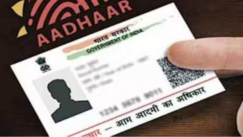 सरकारी कर्मचारी को आधार रिकॉर्ड में जिंदा रहते दिखाया मृत