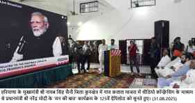 प्रदेश को स्वच्छ बनाकर हर्षोल्लास के साथ मनाएंगे