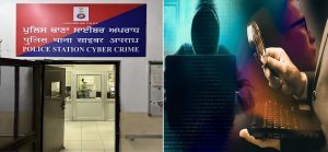 साइबर पुलिस ने ऑनलाइन शेयर ट्रेडिंग में ज्यादा मुनाफा दिलाने का झांसा देकर शहर के एक निवासी से 13.55 लाख रुपए की ऑनलाइन ठगी