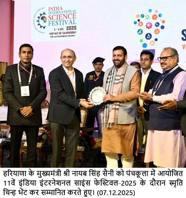 विज्ञान को प्रयोगशालाओं की दीवारों से बाहर निकालकर उनका लाभ समाज के अंतिम व्यक्ति तक पहुंचाएं, मुख्यमंत्री ने वैज्ञानिकों से किया आह्वान